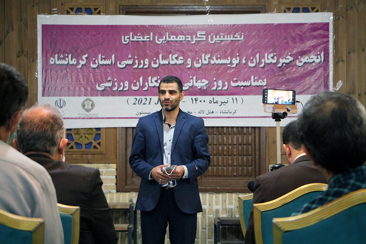 حال خراب رسانه ورزشی در کرمانشاه
