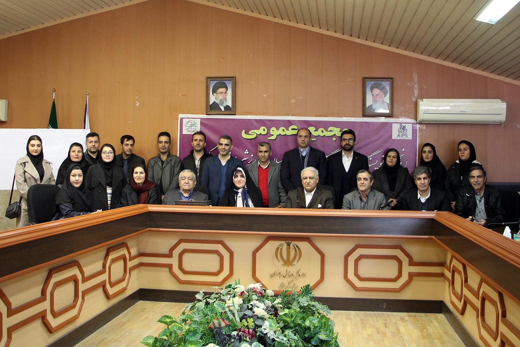 برگزاری مجمع انتخاباتی انجمن ورزشی نویسان استان کرمانشاه