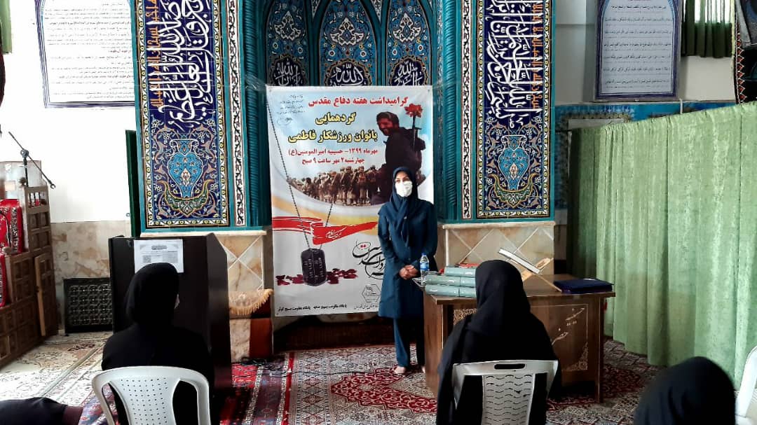   تجلیل از بانوان فاطمی توسط سمن جوانان پویای خوربران