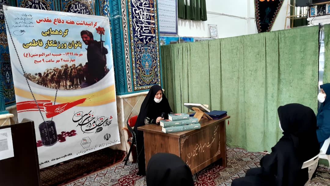   تجلیل از بانوان فاطمی توسط سمن جوانان پویای خوربران