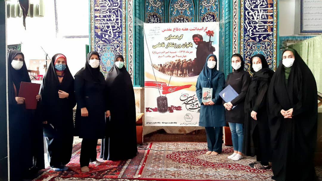 تجلیل از بانوان ورزشکار در همایش بانوان فاطمی