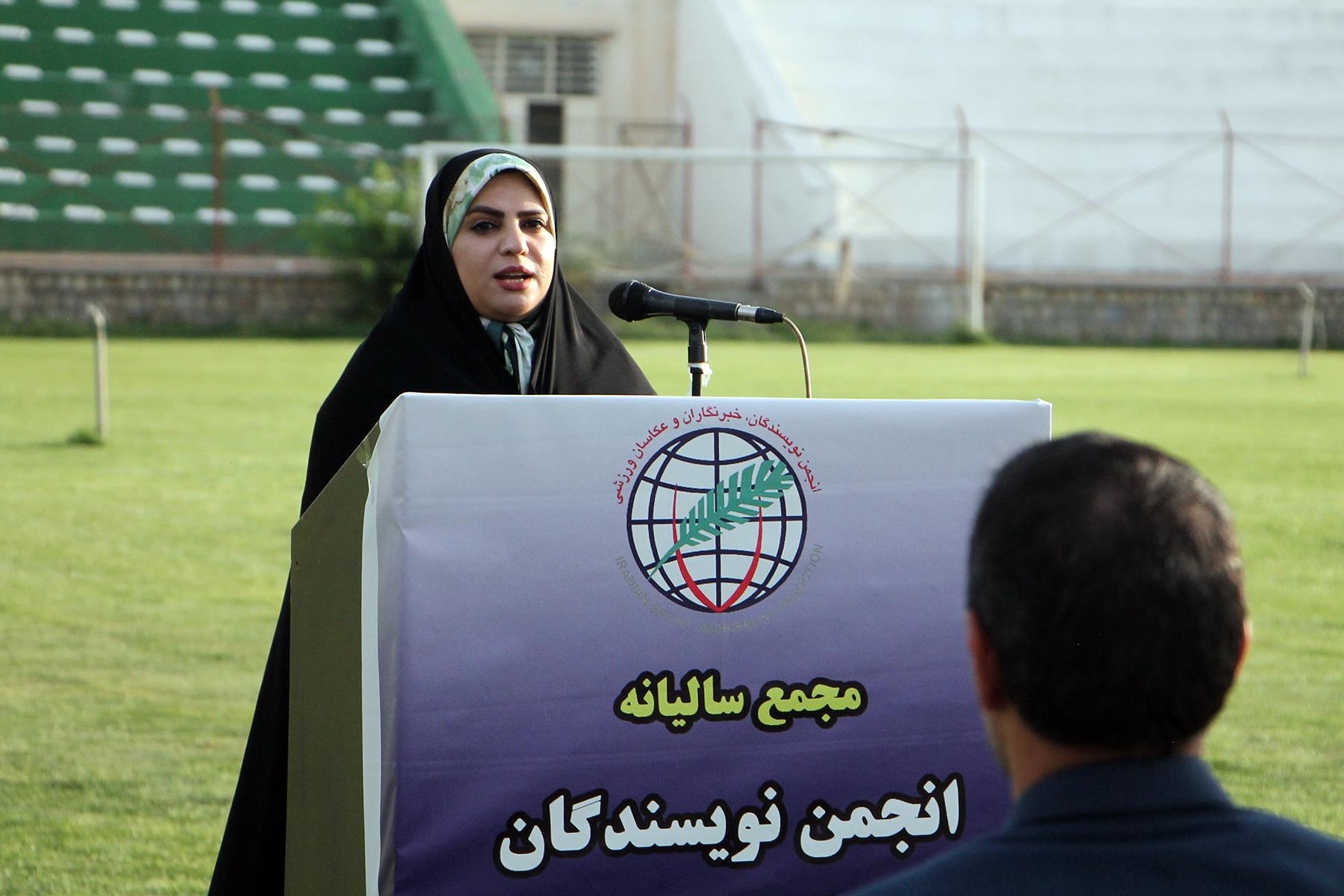 مجمع سالانه انجمن ورزشی نویسان برگزار شد