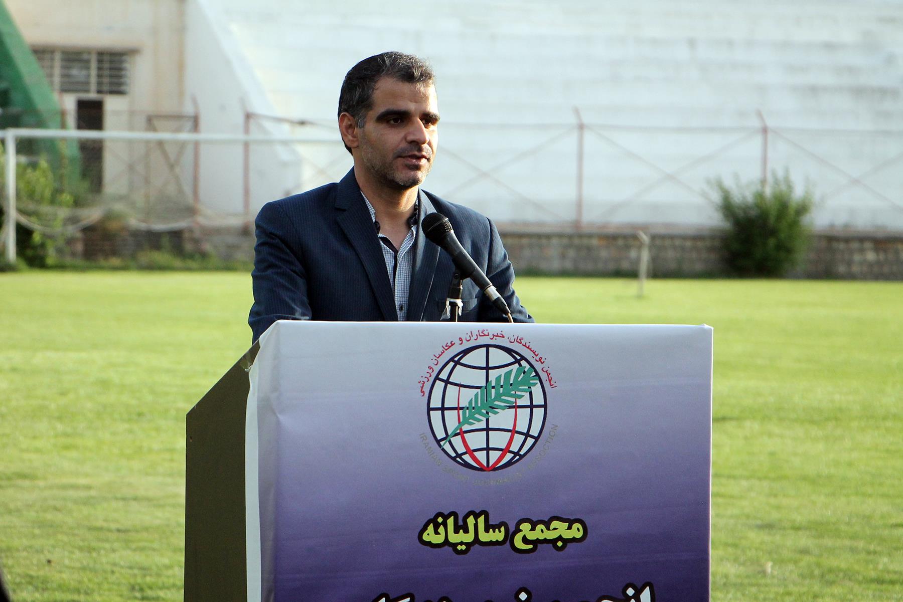مجمع سالانه انجمن ورزشی نویسان برگزار شد