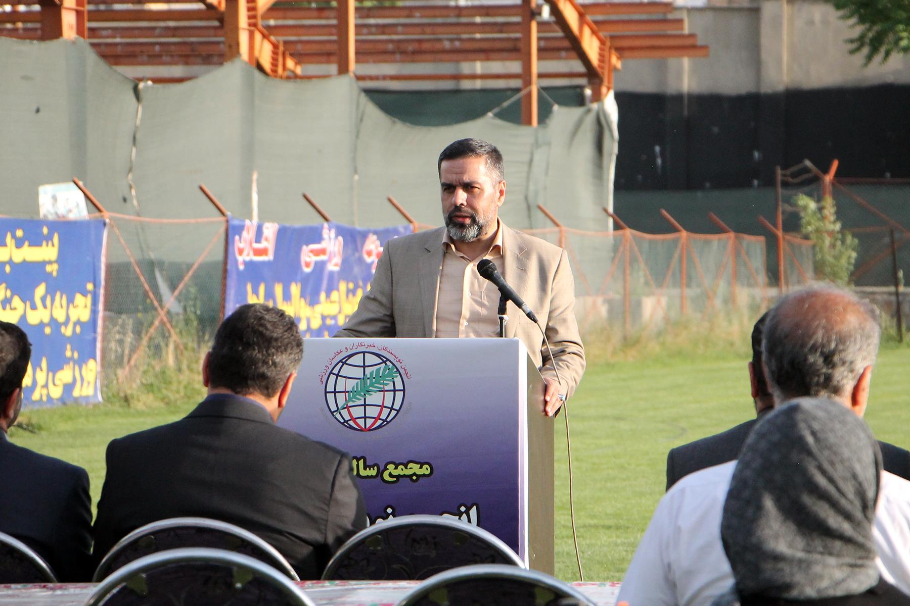 مجمع سالانه انجمن ورزشی نویسان برگزار شد