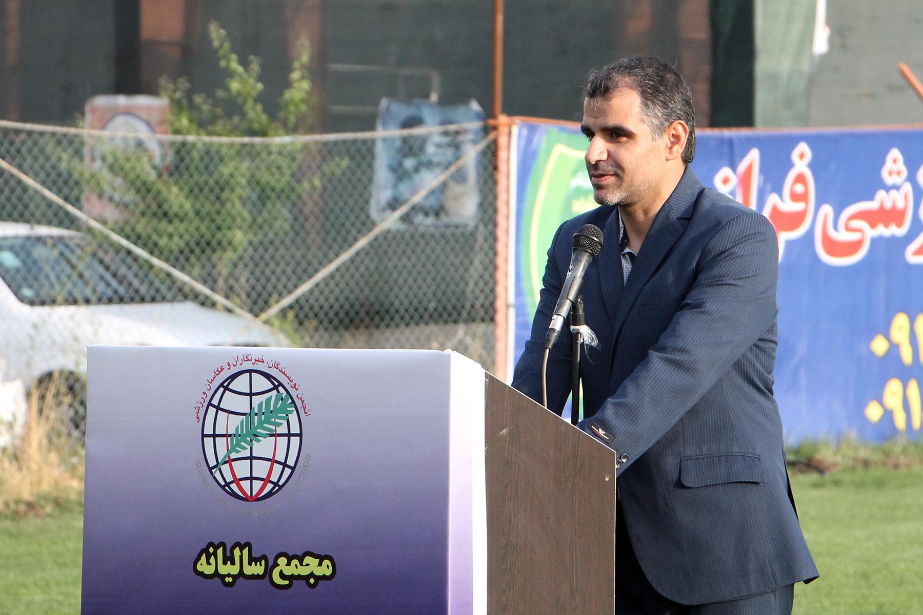 مجمع سالانه انجمن ورزشی نویسان برگزار شد
