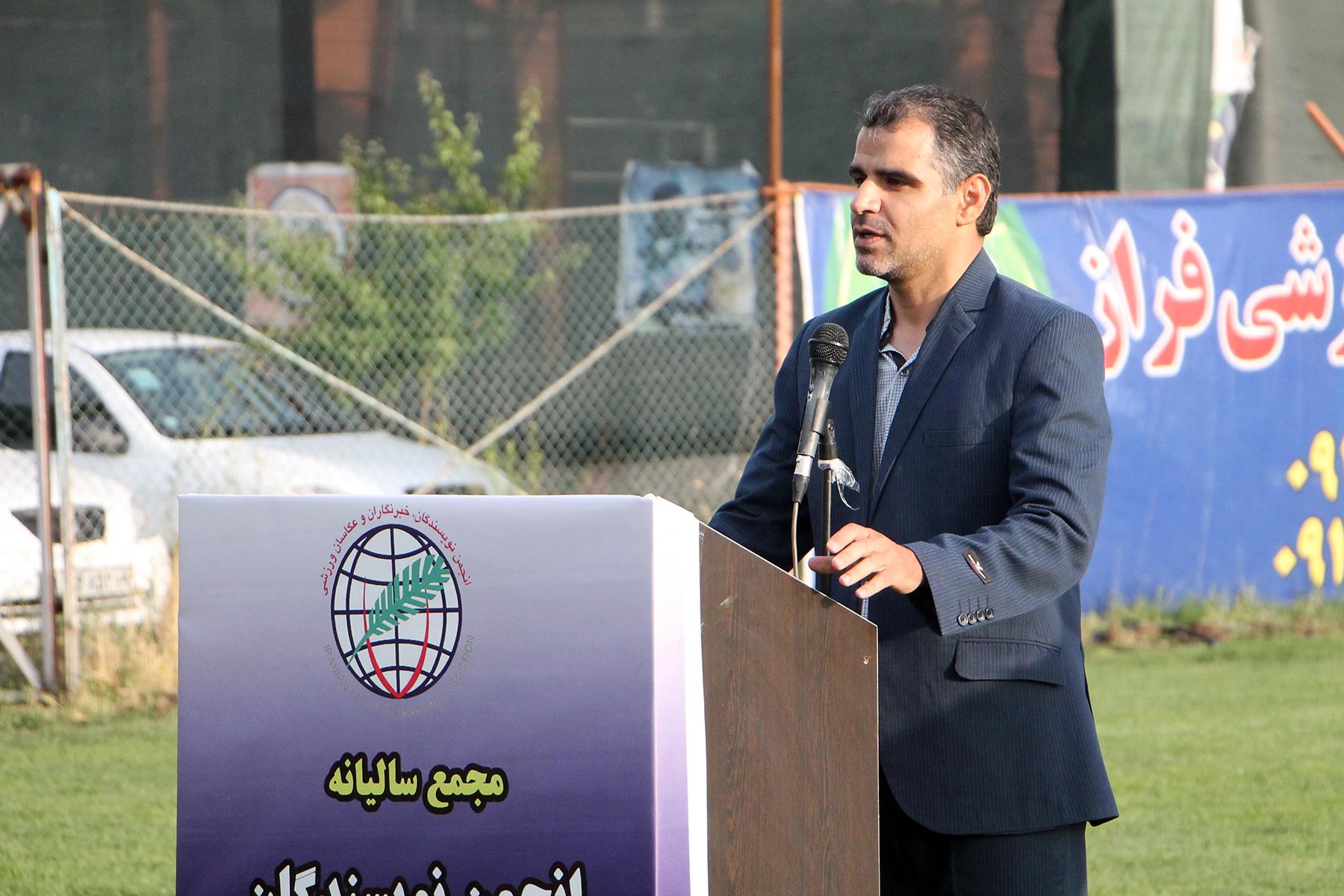 مجمع سالانه انجمن ورزشی نویسان برگزار شد
