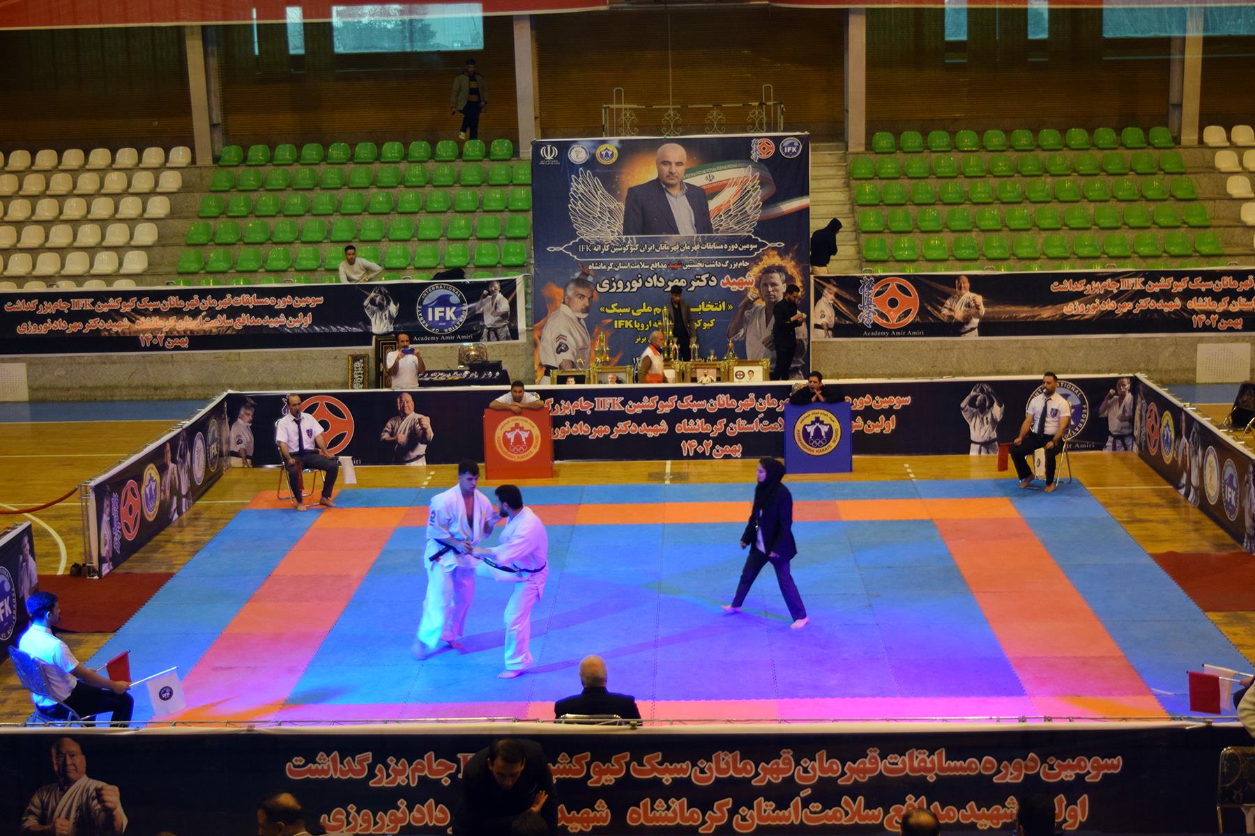 مسابقات کاراته یادواره شهید مهرداد نوروزی