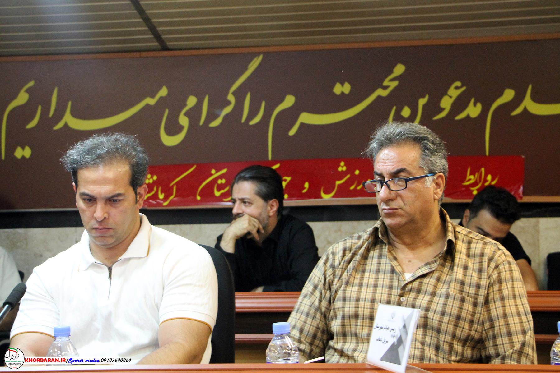 مجمع سالانه هیات کاراته کرمانشاه 