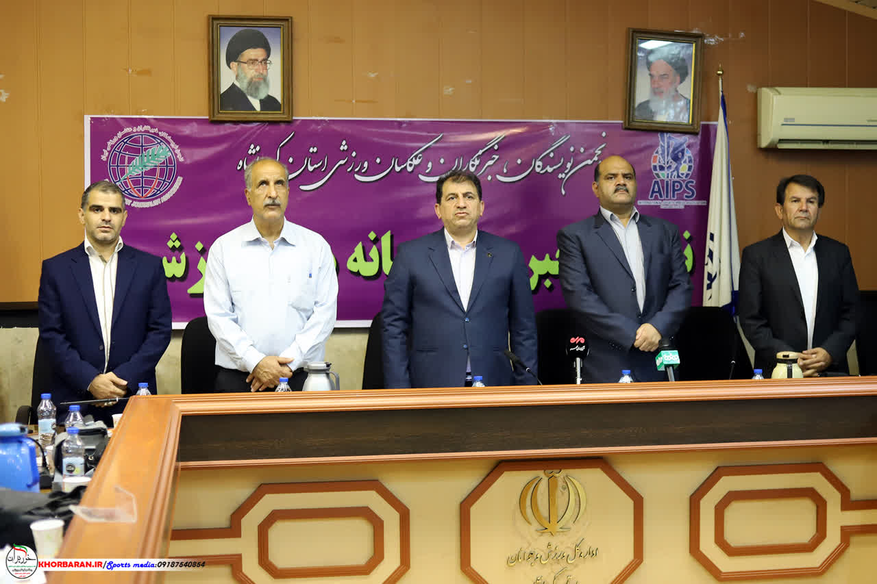 گزارش تصویری| نشست خبری اداره کل ورزش و جوانان استان کرمانشاه 
