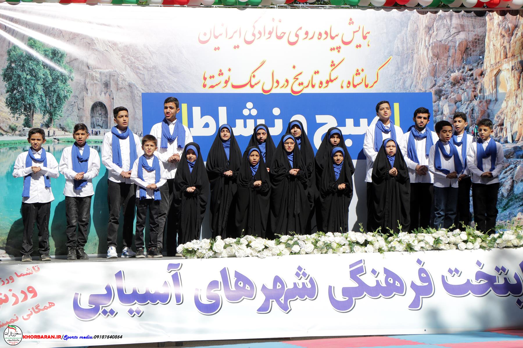 همایش پیاده‌روی خانوادگی در هفته جوانی جمعیت