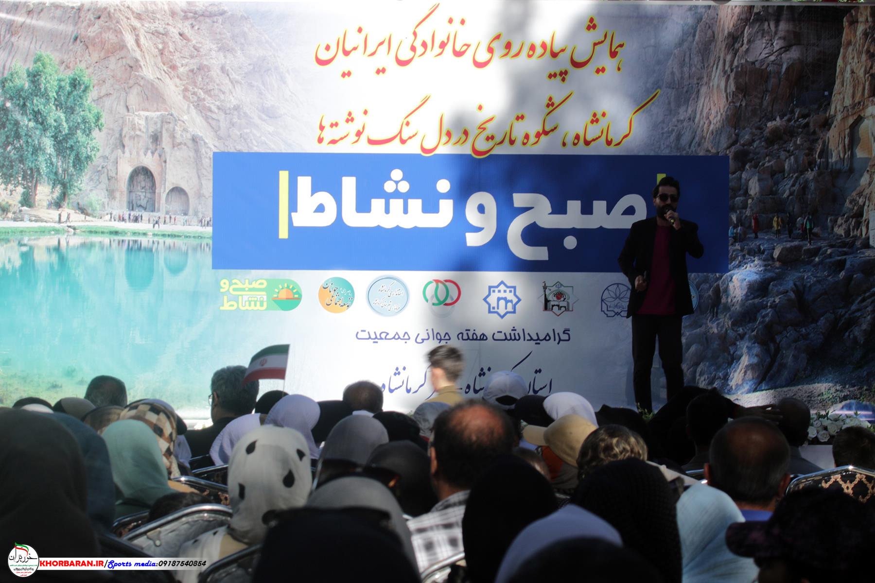همایش پیاده‌روی خانوادگی در هفته جوانی جمعیت