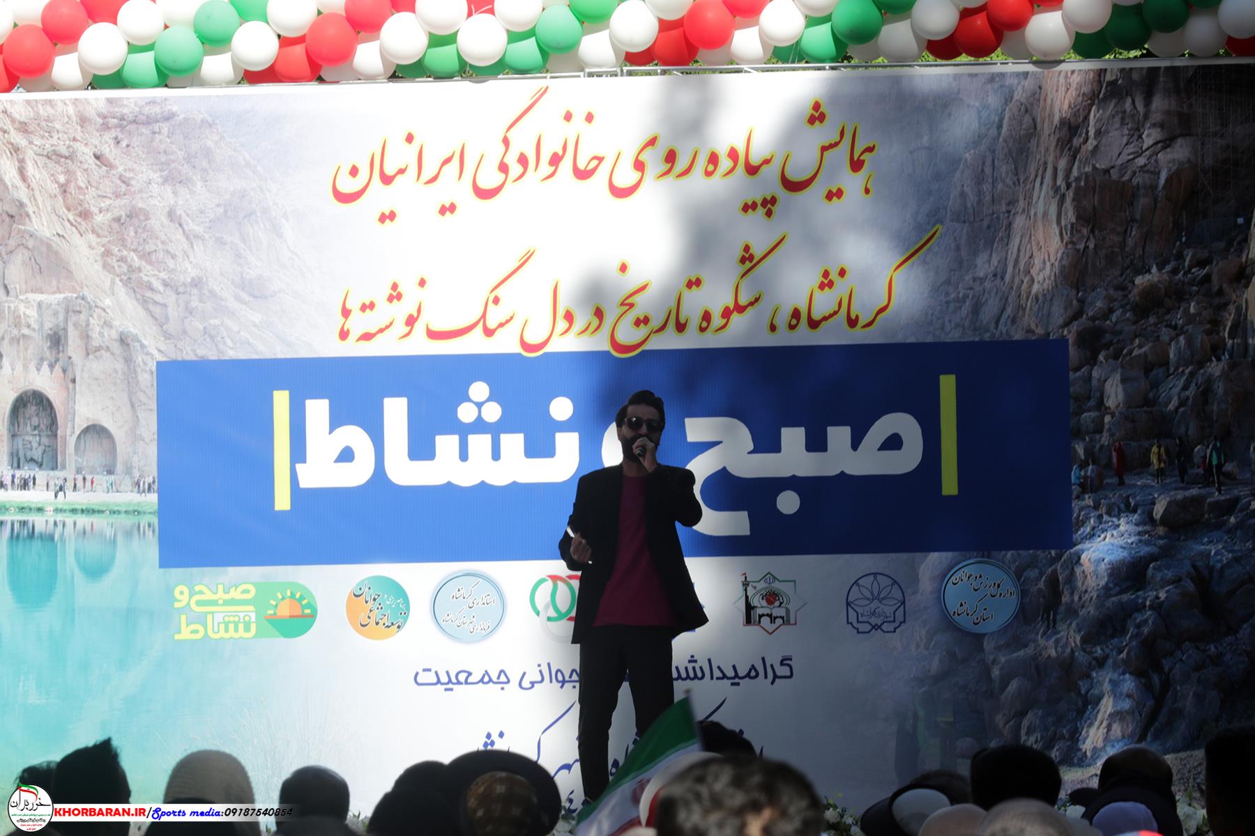 همایش پیاده‌روی خانوادگی در هفته جوانی جمعیت