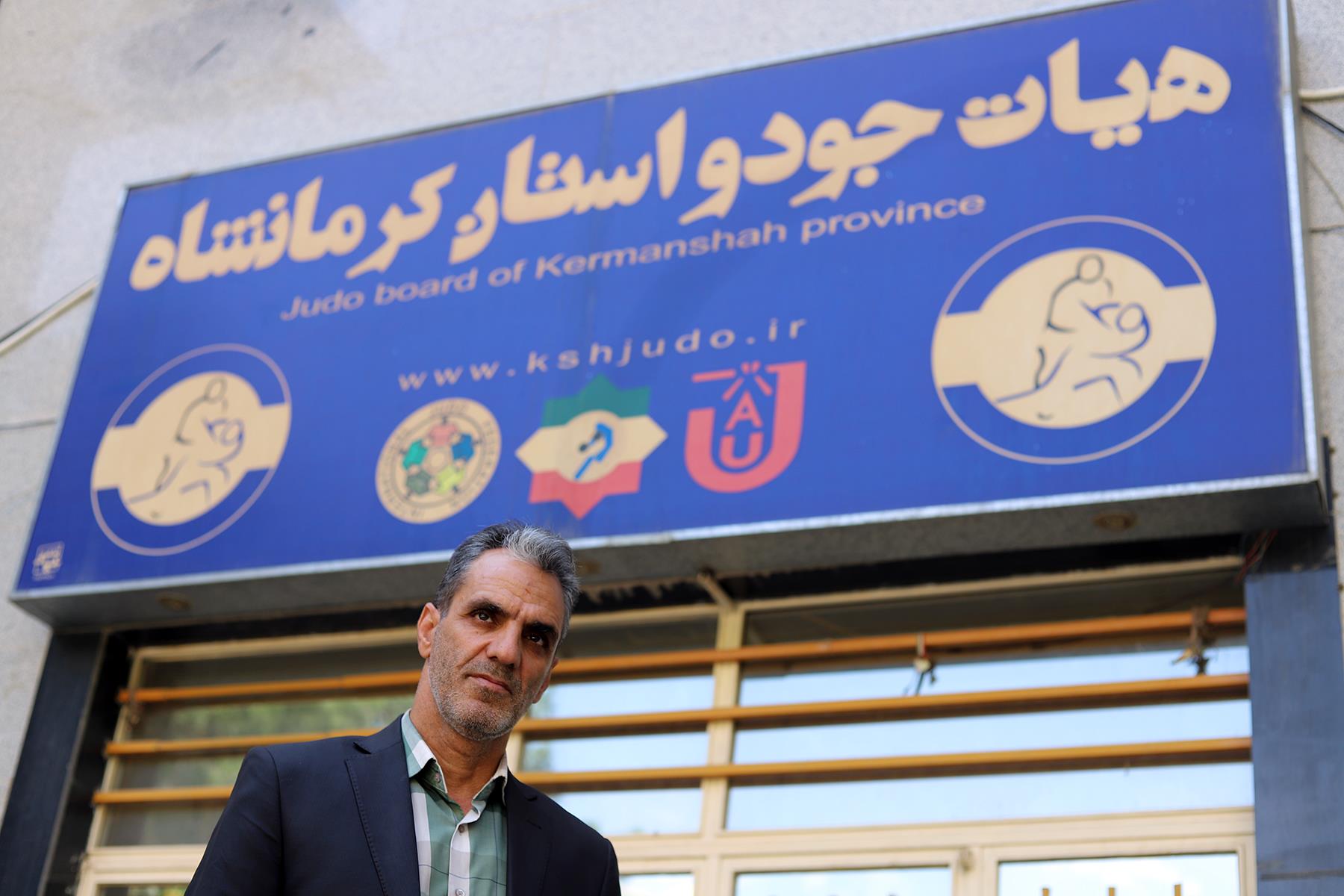 جلال فتاحی رئیس هیات جودو استان کرمانشاه