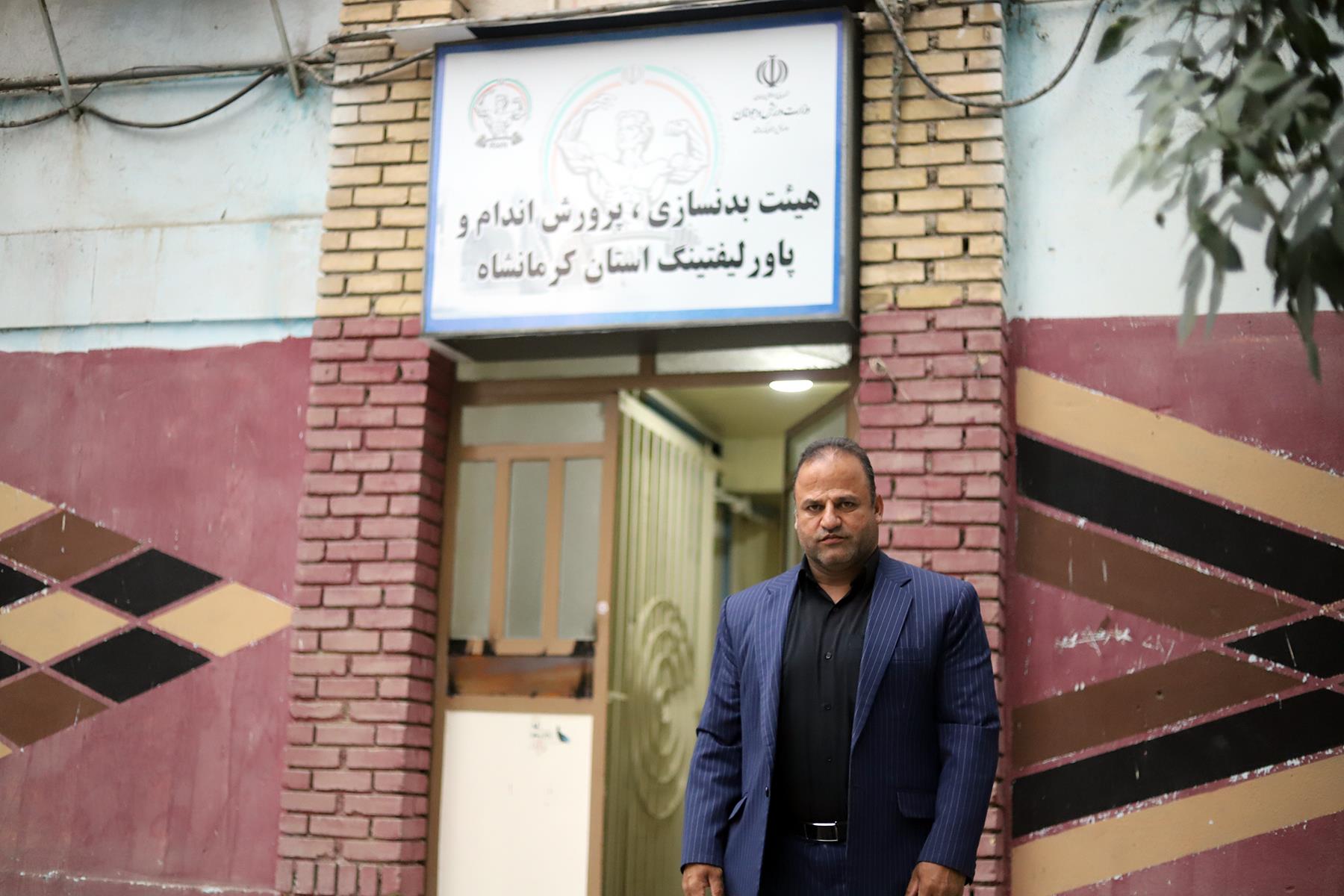هادی رستمی رئیس هیات بدنسازی کرمانشاه