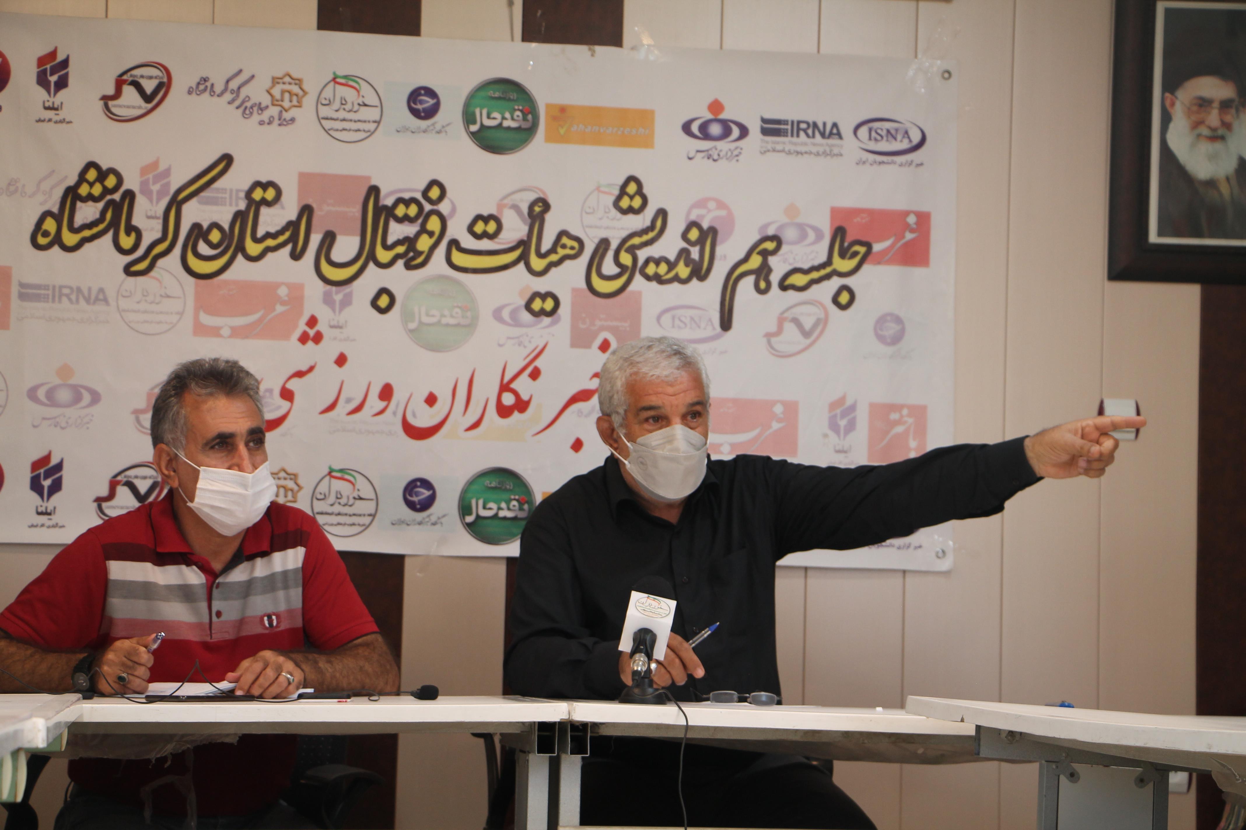 منتظر ورزشگاه استاندارد باشیم باید فوتبال را تعطیل کنیم