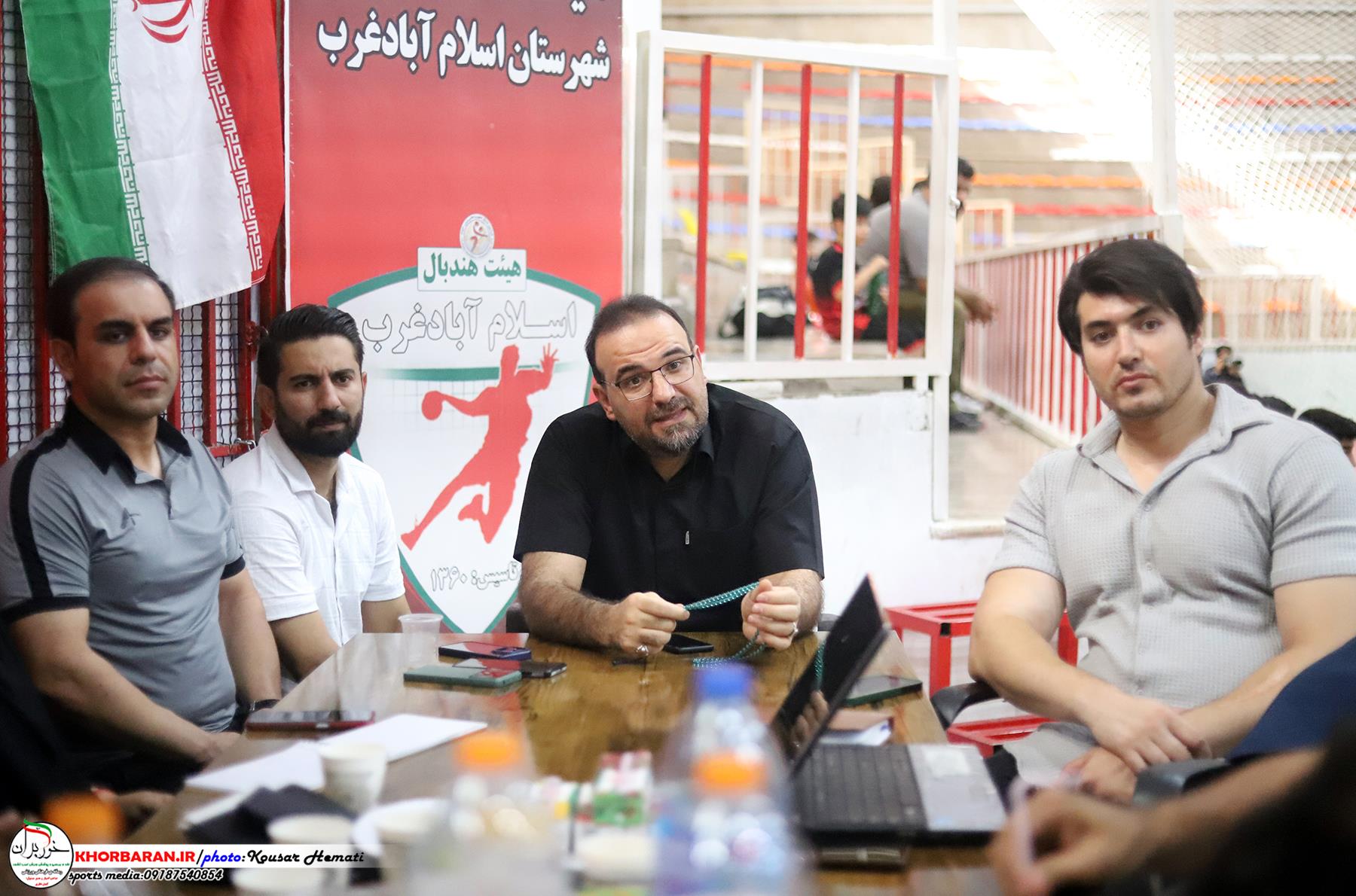 آکادمی هندبال زاگرس