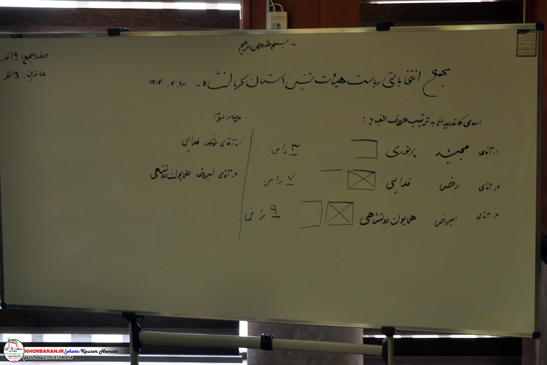 دولتشاهی کلیدار جدید هیات تنیس کرمانشاه