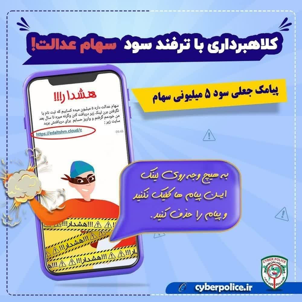زاگرس اسلام آباد با جایگاه هشتم لیگ را به پایان رسانید