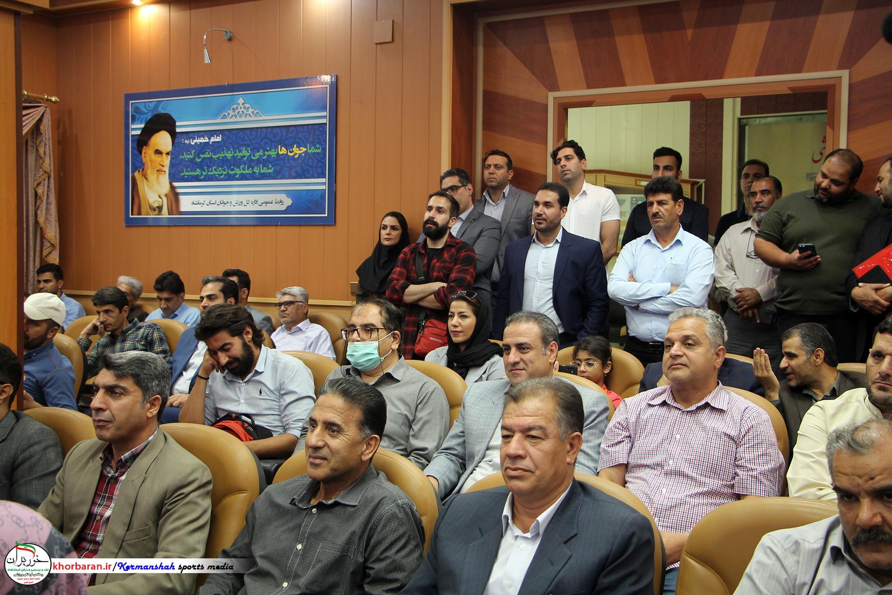 معرفی هیات‌ها و باشگاه‌های ورزشی برتر کرمانشاه