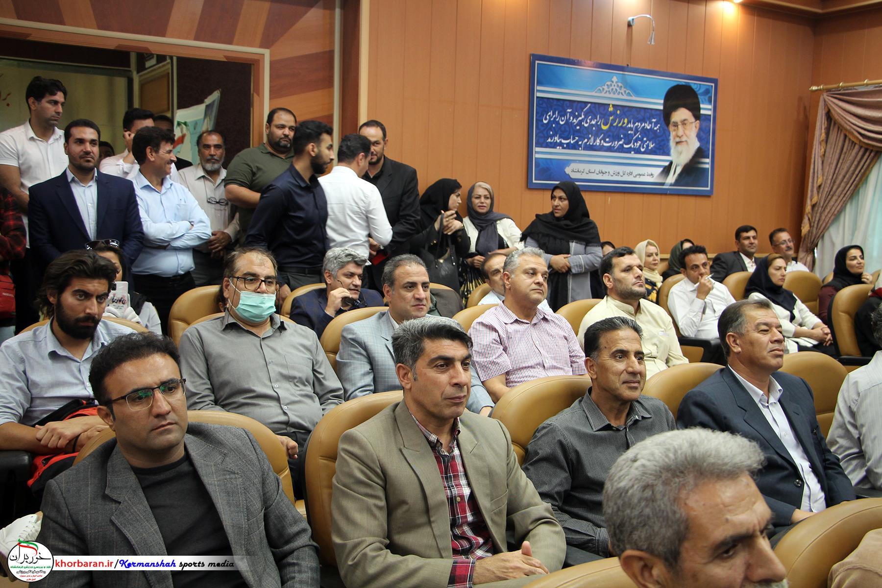 معرفی هیات‌ها و باشگاه‌های ورزشی برتر کرمانشاه