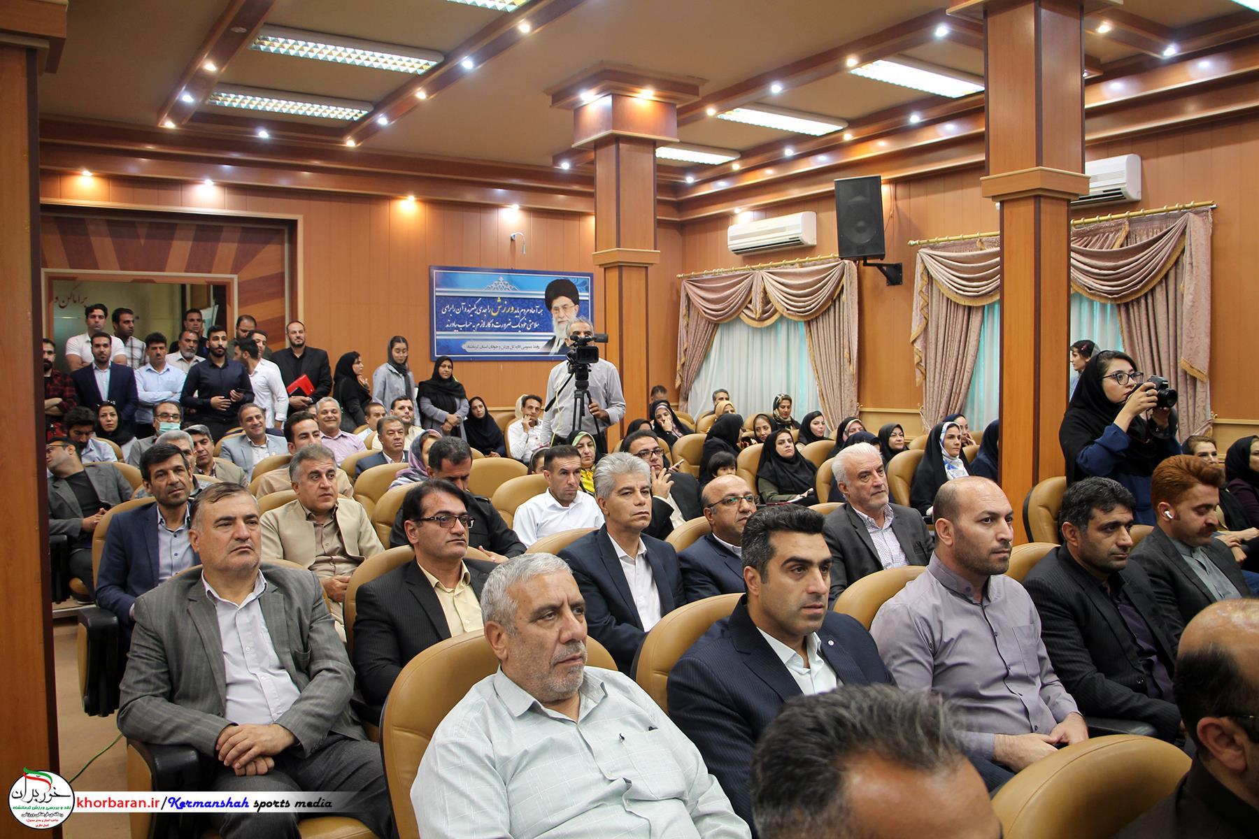 معرفی هیات‌ها و باشگاه‌های ورزشی برتر کرمانشاه