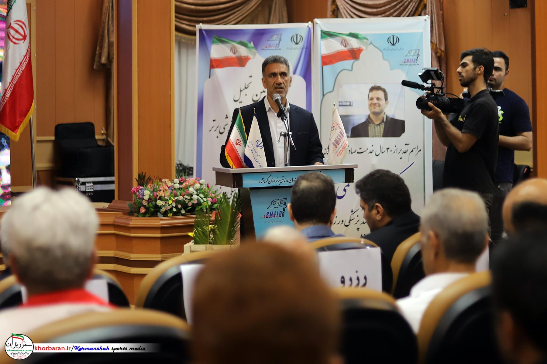 معرفی هیات‌ها و باشگاه‌های ورزشی برتر کرمانشاه