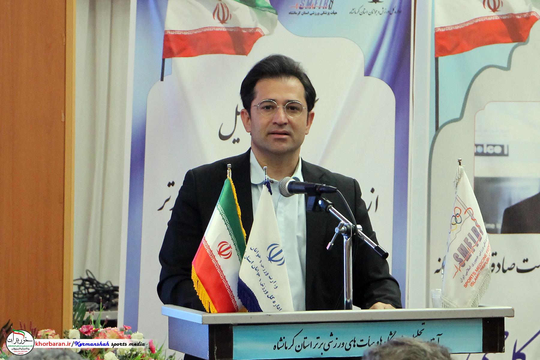 معرفی هیات‌ها و باشگاه‌های ورزشی برتر کرمانشاه