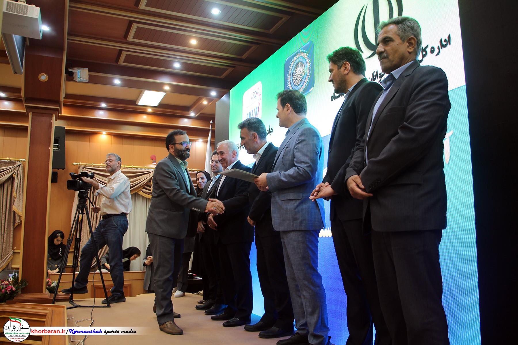 معرفی هیات‌ها و باشگاه‌های ورزشی برتر کرمانشاه