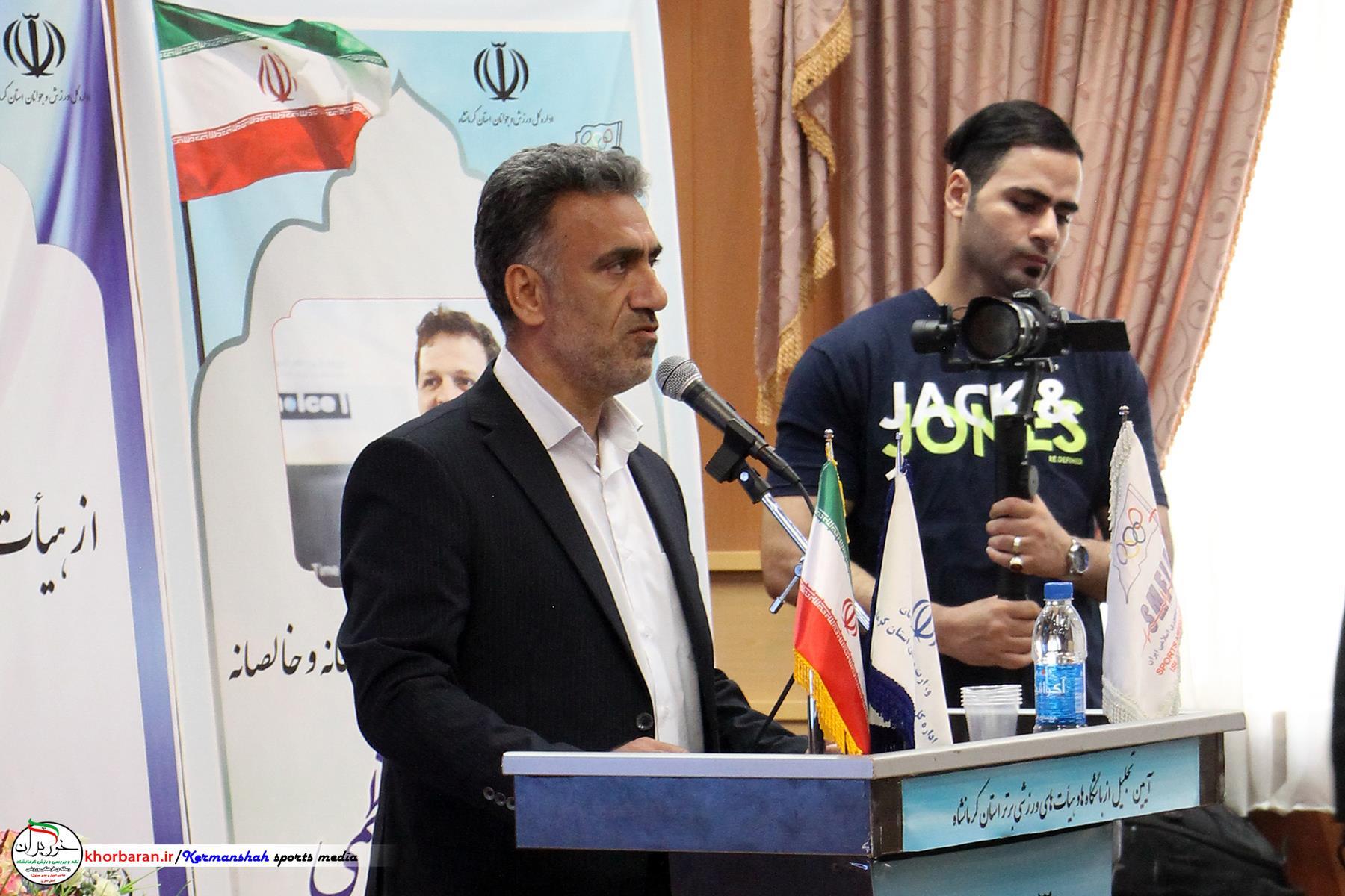 معرفی هیات‌ها و باشگاه‌های ورزشی برتر کرمانشاه